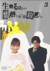 残り97％の脳の使い方 DVD&CDセット - メルカリ