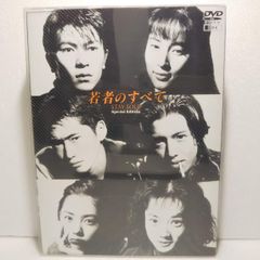 四天王 ザ・ドキュメンタリー 3つの流儀 DVD 市村よしなり 永松茂久 四天王 ザ・ドキュメンタリー 3つの流儀 DVD 市村よしなり 永松茂久