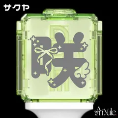 R-002 サクヤ②｜NCT ペンライト ステッカーのサムネイル