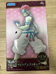 猗窩座 フィギュア SPM