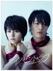 イノセント・ラヴ DVD-BOX〈6枚組〉 2026年最新】DVD イノセント ラヴの人気アイテム - メルカリ