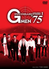 G MEN 75 DVDコレクション 1〜27巻セット - メルカリ