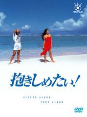 【美品】吉川十和子『沖縄 all s』B1 ポスター　君島十和子水着 美品】吉川十和子『沖縄 all islands』B1 ポスター 君島十和子水着