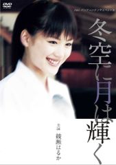 DVD】橋本甜歌/ひこうきぐも - メルカリ
