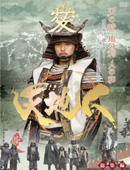 妻夫木聡・大河ドラマ・天地人　　　入手困難非売品１特大ポスター 妻夫木聡・大河ドラマ・天地人 入手困難非売品1特大ポスター - メルカリ