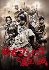 うろつき童子 完全版 全4巻 Blu-ray セット 前田俊夫 うろつき童子 完全版 全4巻 Blu-ray セット 前田俊夫 - メルカリ