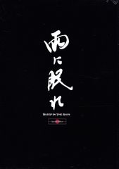 中田裕二 花舞う宵に月仰ぎ見て Blu-ray／CD 5枚組 - メルカリ