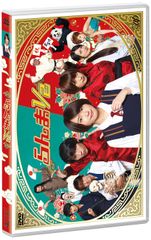 らんま1/2 熱闘編第22話 録音台本② - メルカリ