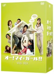 ミラクルガール コレクターズDVD HDリマスター版 由美かおる 樹れい子