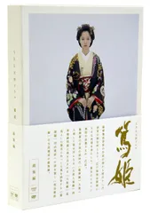 2026年最新】大河ドラマ dvd 篤姫の人気アイテム - メルカリ