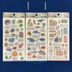 3Dビジュアルコレクション 大人の図鑑シール 鉱物編 海洋生物編 懐かしい文房具編 3種セット