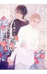 2026年最新】祈りそして願う 藤井風の人気アイテム - メルカリ