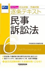 Item thumbnail for item e940016a-e730-45e3-8e64-7eca670c4d7a