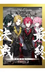 DVD／Knight A-騎士A- ONE MAN LIVE 2024 in 日本武道館!“最終決戦”夢のその先へ_。