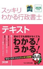 Item thumbnail for item 2db83dff-78bd-4f7c-b9a3-69d8d8c456d6