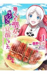 花堂元美 姫ダルマ - メルカリ