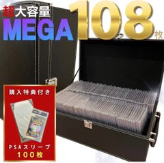 PSA10 木箱 黒箱 DOPA 日本トレカセンター まとめ売り - メルカリ