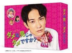 み*ち様 お金がない！ DVD-BOX 織田裕二 - メルカリ