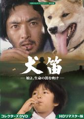 ワ*ん様 N0311-03☆炎の犬 DVD BOX 5巻セット 三ツ矢歌子 松田 - メルカリ