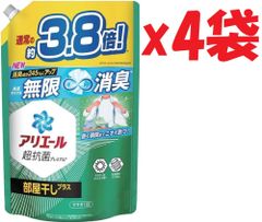 P＆G アリエール 部屋干しプラス 超抗菌ジェル 超特大サイズ 815g 18袋