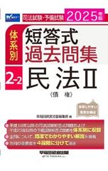 Item thumbnail for item 32deabf4-38a5-479f-8e00-4319dd6ab56a