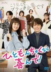 坂口良子・坂口杏里 表紙＆巻頭 12春夏かんたんソーイング ミセス版