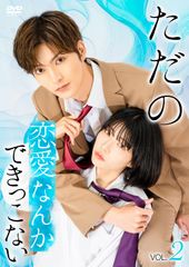 クピドの悪戯 虹玉 DVD-BOX(中古品) - メルカリ