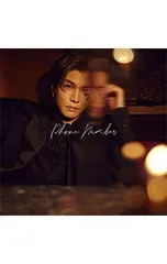 CD／岩田剛典／【トレカ付】Phone Number