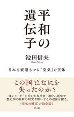 Item thumbnail for item 47e3911f-07a6-4ead-ad56-170d2d7f6709