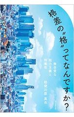 Item thumbnail for item 4ad3356b-3265-4e19-8a48-2ccf62ce6b7a