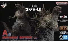 SOFVICS ゴジラ(2023) 「一番くじ ゴジラ-1.0」 SOFVICS A賞 フィギュア【1週間以内発送】