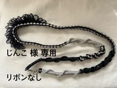 じんこ 様 専用