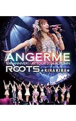 Blu-ray／ANGERME 10th ANNIVERSARY TOUR 2024 AUTUMN「ROOTS」川村文乃 FINAL☆KIRAKIRA☆