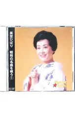 CD／美空ひばり／Best☆BEST 美空ひばり 昭和の名曲を唄う 1
