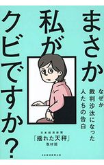 Item thumbnail for item 1bb62a8e-e440-4ef1-a9a4-53aeb7bae7d9