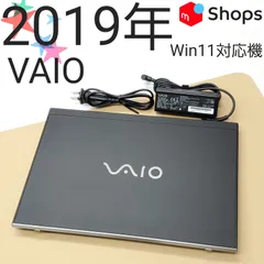 【商品番号2038】VAIO 14.0型ノートパソコン　2019年製　第8世代Core i5