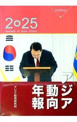 Item thumbnail for item 0c7adbaa-0c2e-4f58-bf23-e3b80625aca9