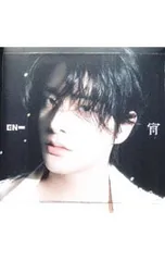 CD／ENHYPEN／宵 -YOI- メンバーソロジャケット盤 JAKE [フォトカード付属なし]