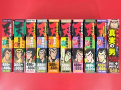 2026年最新】アカギ 全巻の人気アイテム - メルカリ