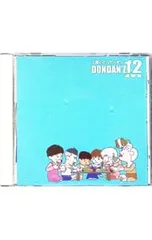 新品　今週のどんだんず　CD DVD album ラジオ　帯付き 今週のどんだんず スペシャルセット | RABオンラインショップ