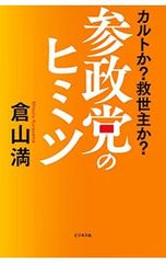 Item thumbnail for item 5ad672df-db9c-457a-b366-2390f7e82fe0