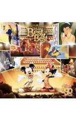 CD／オムニバス／ディズニーファン読者が選んだディズニー ベスト・オブ・ベスト 250年記念盤