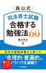 Item thumbnail for item 52b5712c-fd89-49c9-ad18-a6324b7f2d9e