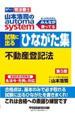 Item thumbnail for item 4d2b00ee-037c-49e6-b8f9-b9bedecc7edf