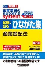 Item thumbnail for item 04333cbf-a403-4f70-b274-be8455ce4eca