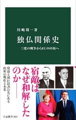 Item thumbnail for item f56385ad-5d55-4e0b-b796-cc946128e15a