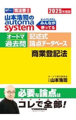 Item thumbnail for item 910ca04f-4d5e-4678-b2b7-7119e3220523