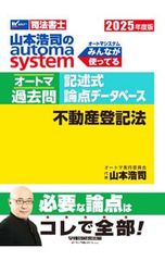 Item thumbnail for item 5480f5a1-c079-4b5a-9756-7b4a3b9445c5