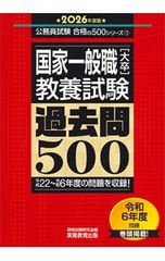 Item thumbnail for item 84a2eefb-1b7f-4012-9ec6-c77b27bfa349