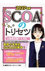 Item thumbnail for item a10fac1b-7870-4446-8b1a-d8ed42ac1b3a